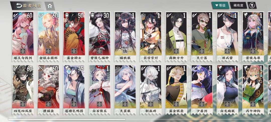 囤囤鼠开始启动 2