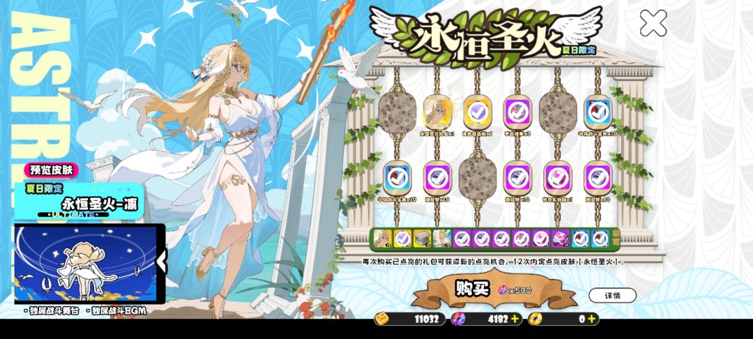 收获颇丰 1