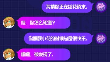 帕奇的种植日记：来自代理人的困惑（1）