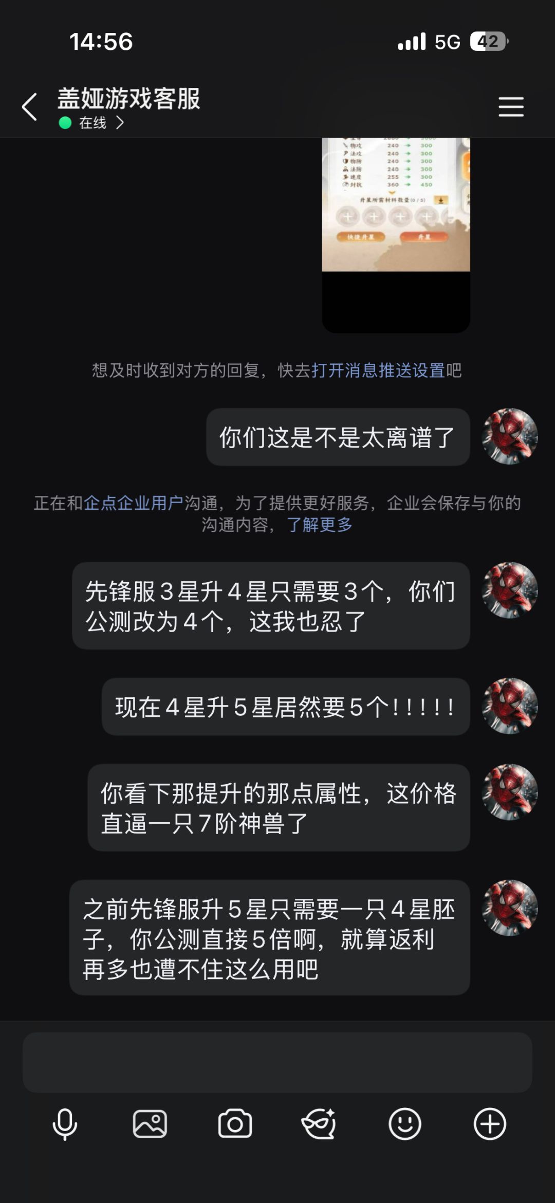 毁灭吧,不是人玩的 1