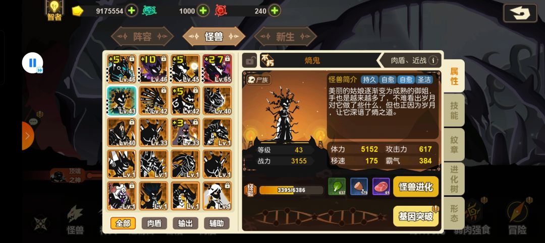 萌新求教 1