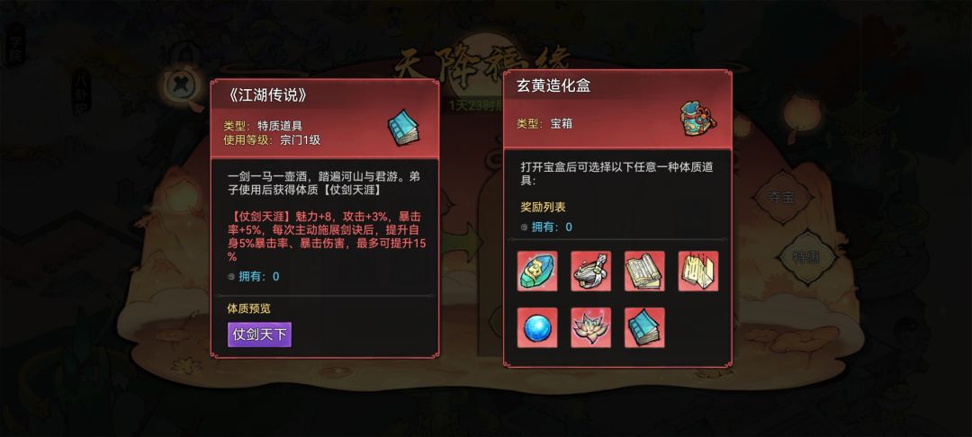 紫霞用这个体质怎么样? 1
