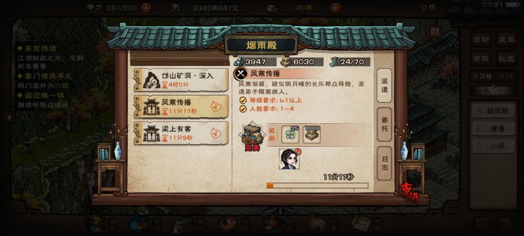 还有这种好事情吗 1
