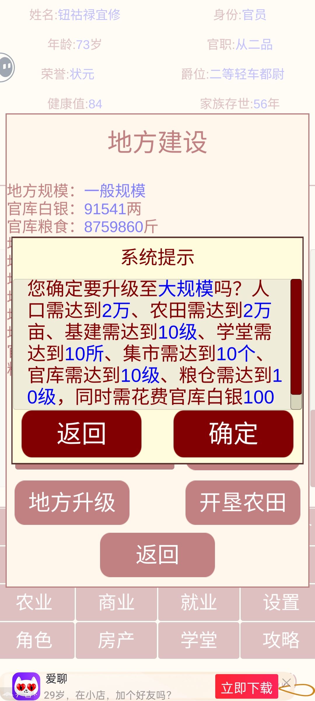 地方税收如何快速增长? 3