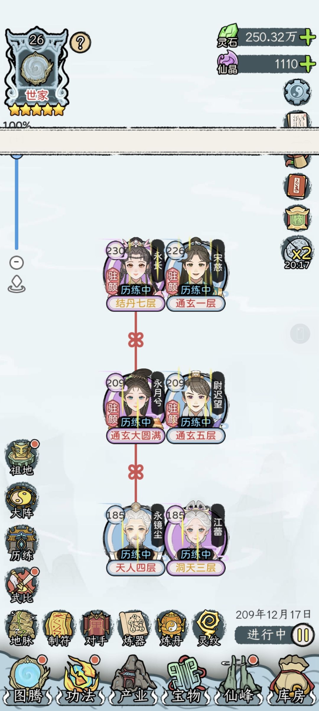 绝后了…… 2