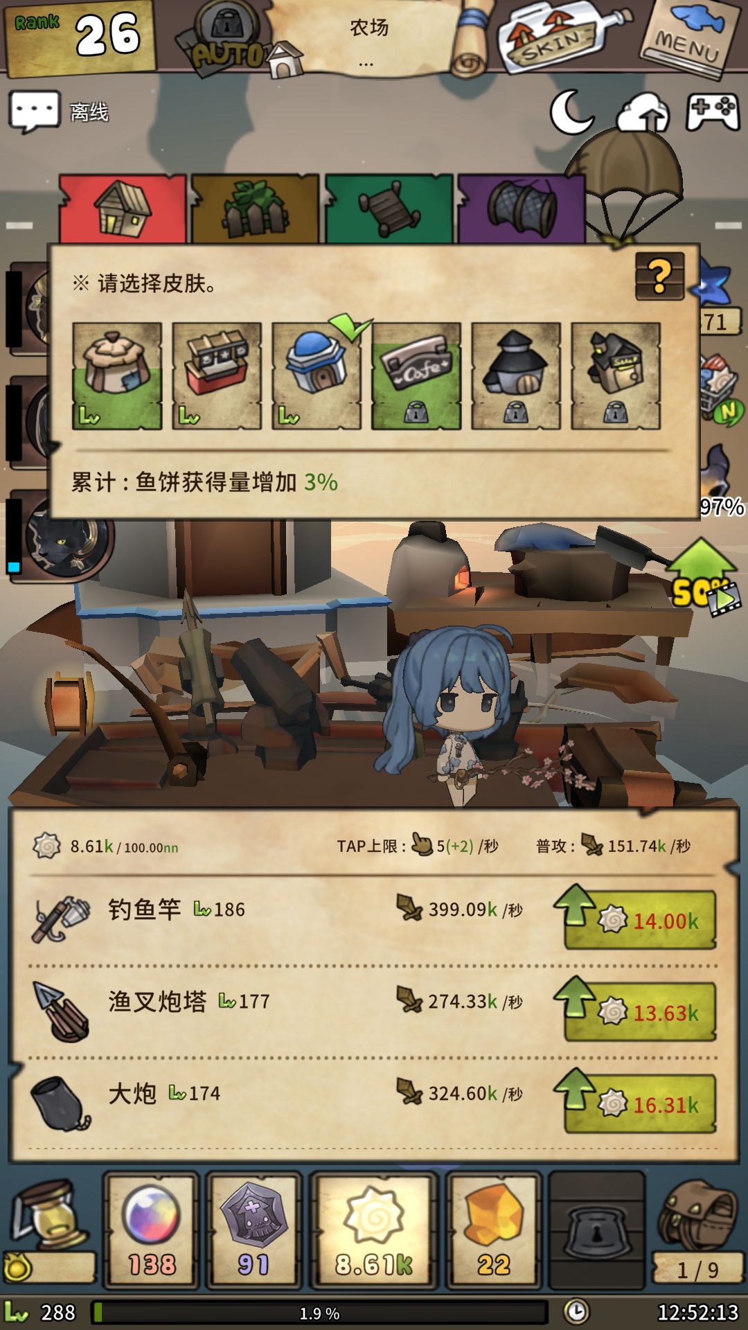 怎么登录啊啊啊啊不想再被删数据了 1