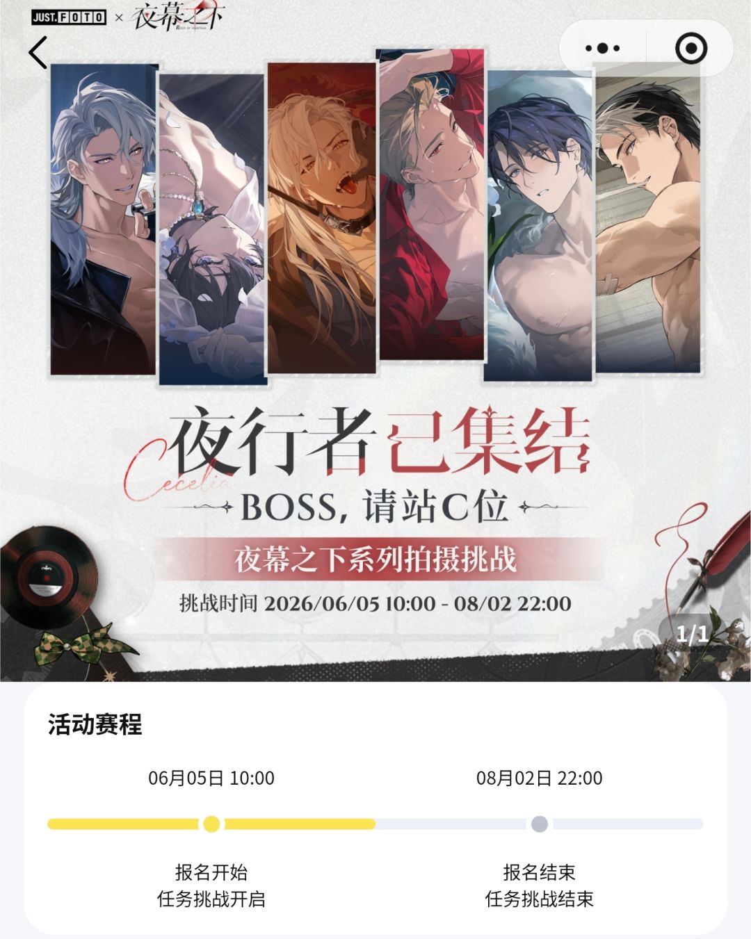 拍照联动有去的吗? 1