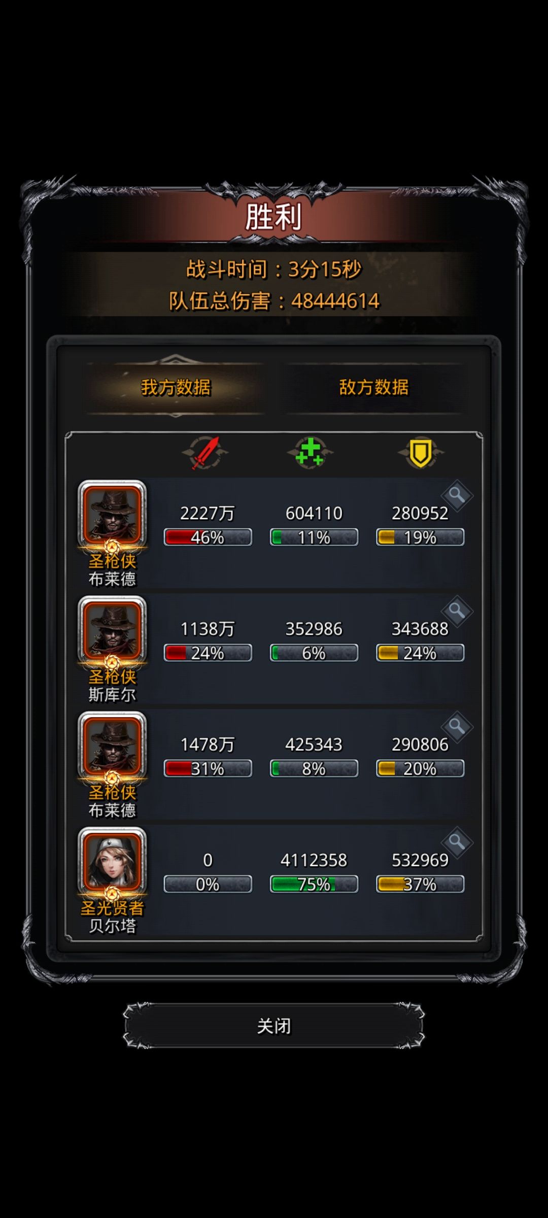一脸懵逼的就过了 2
