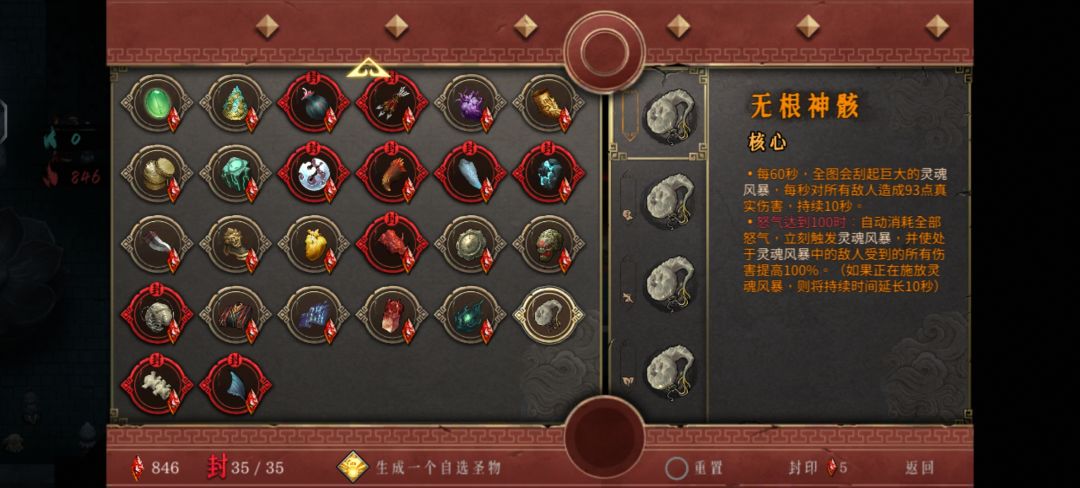 致萌新 3