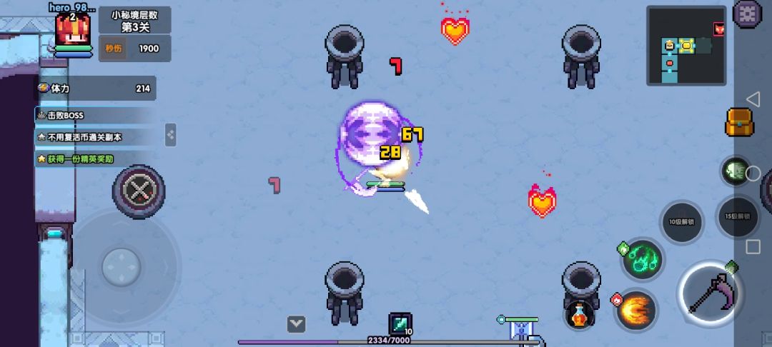 入坑 4