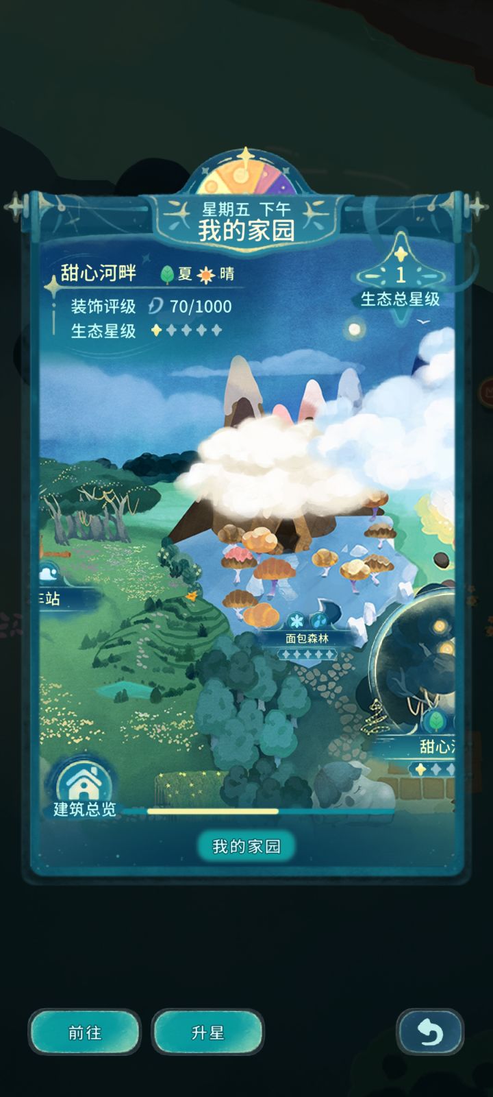 这是bug吗?截图