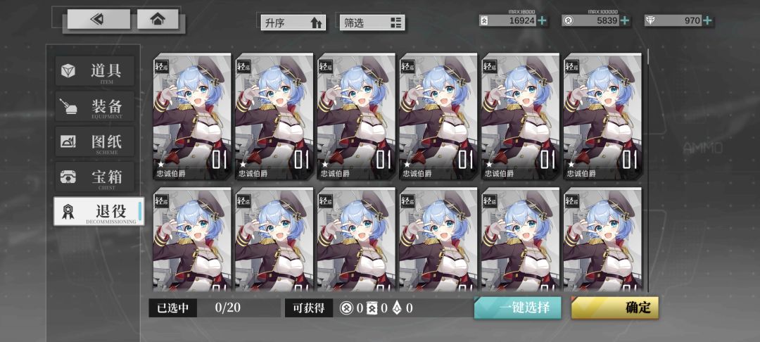 你不要过来啊~~~ 2