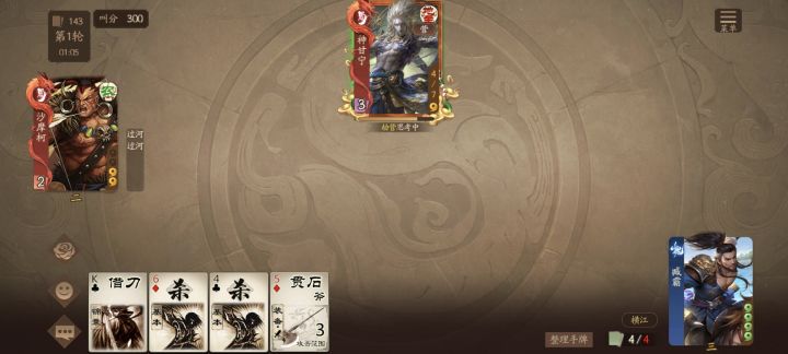 这不是新游戏吗？策划出来说话？截图