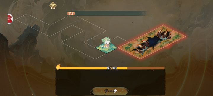 卡住了怎么办 重开游戏也没用截图