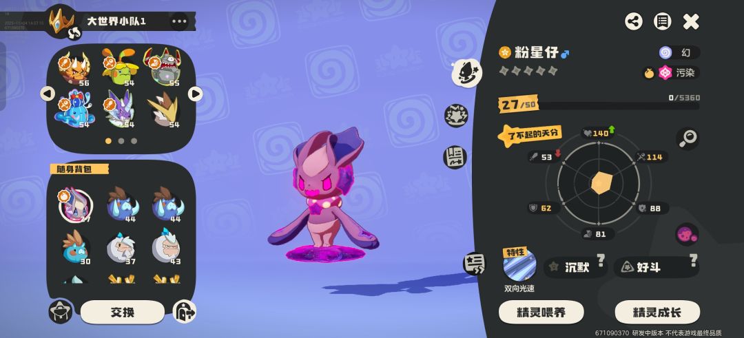 终于是出了 1