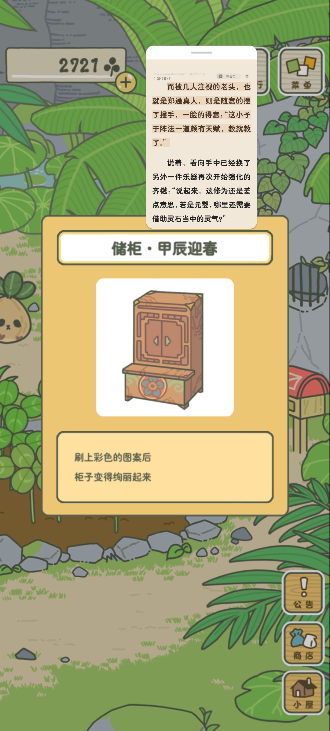 动态图片 4