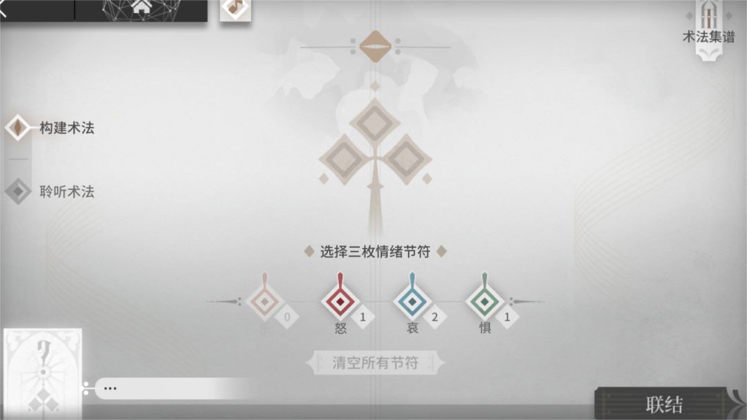 崔林特尔梅之金 循心觅迹 一遍过 2