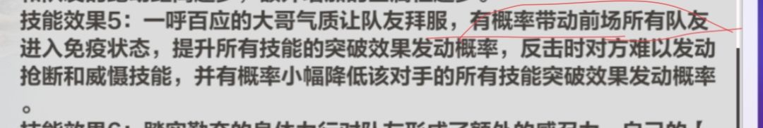 前场球员 包括前腰吗 还是只有边锋和中锋啊 1