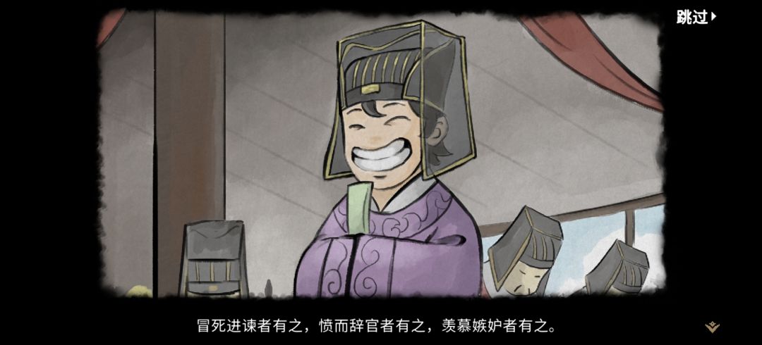 定国公 3