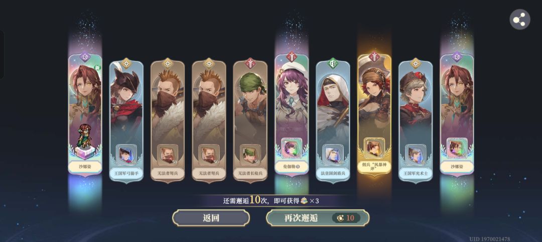 40抽出了6个彩,( ﹡ˆoˆ﹡ ) 5