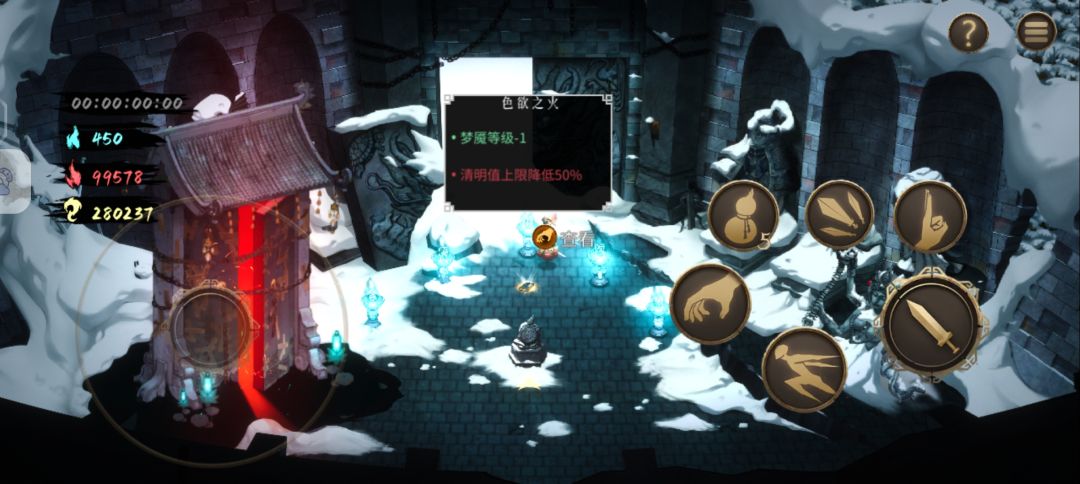 不想刷了 6