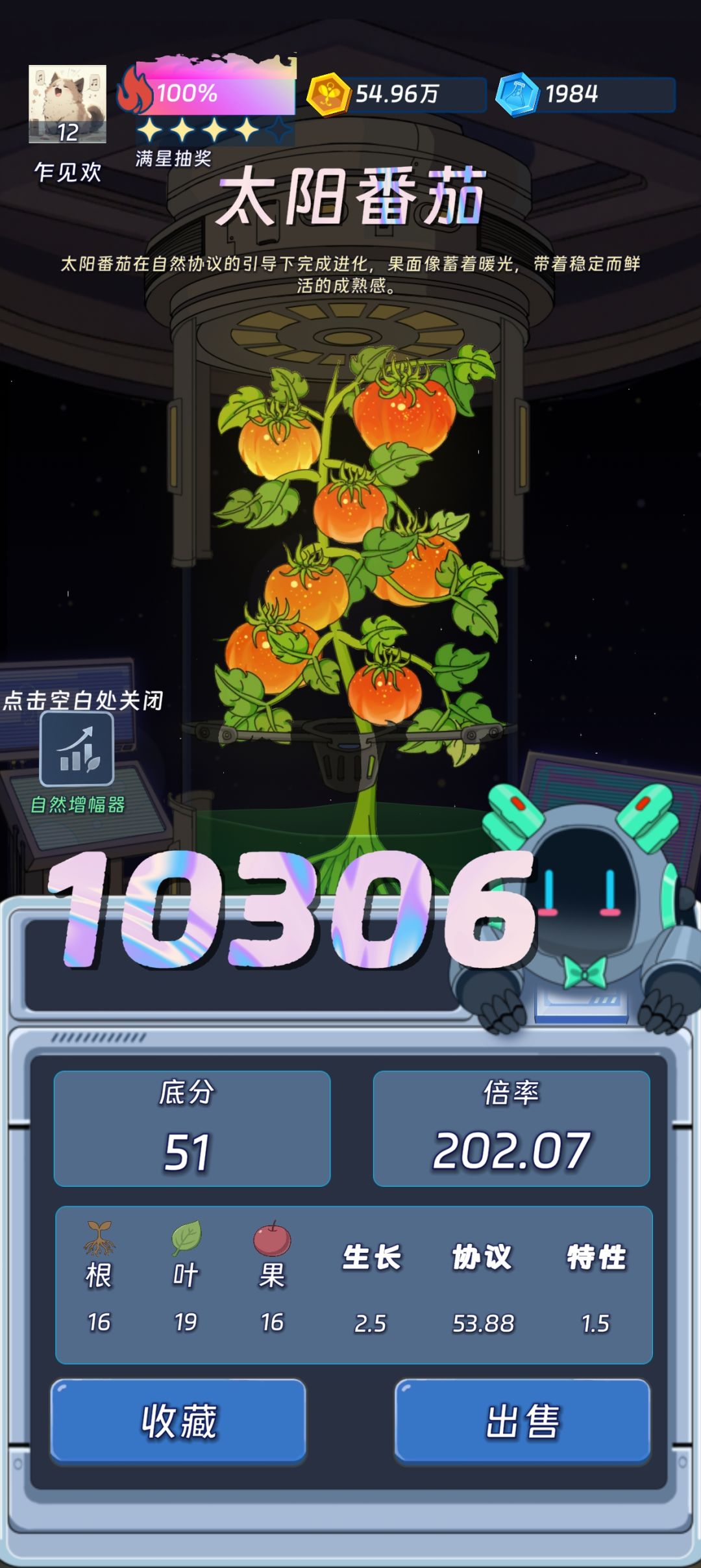 留存记录 2