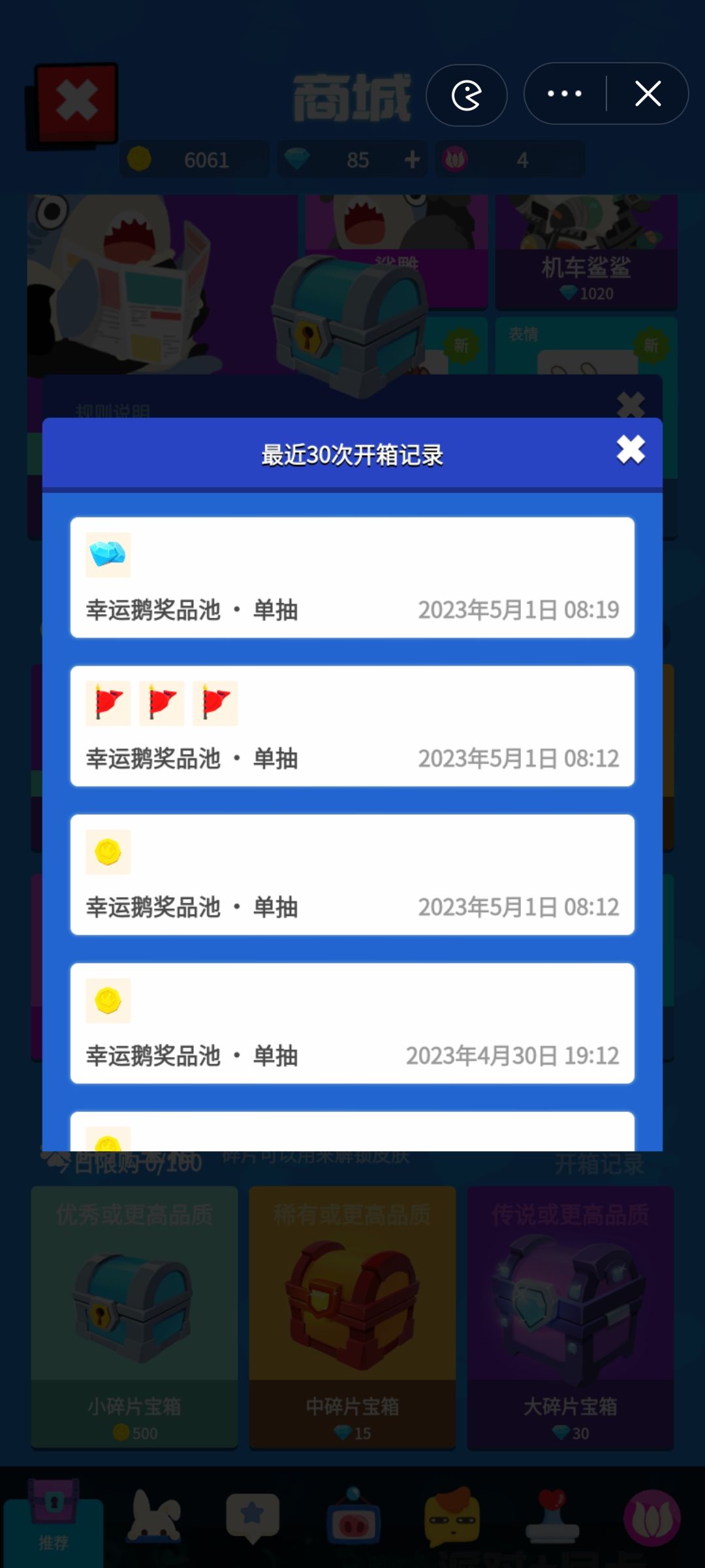 ? 2