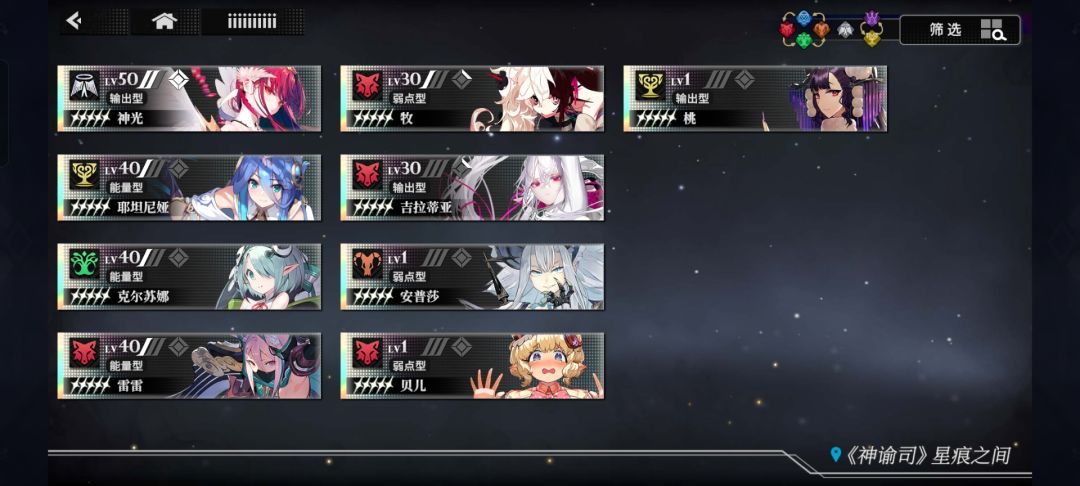 求助,新版本混伤队该怎么搞 2