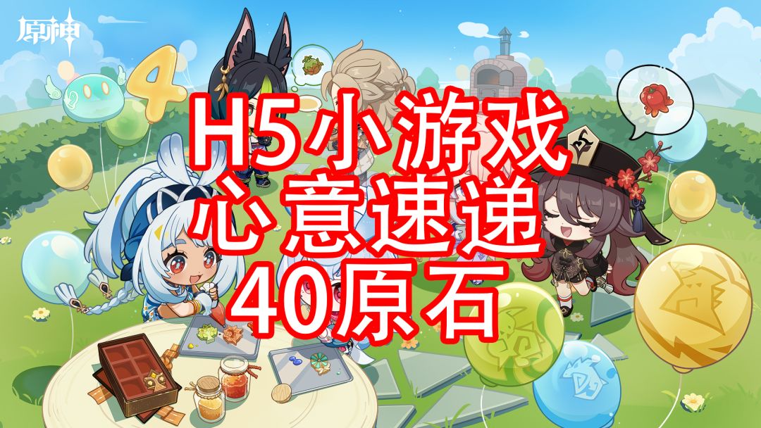 video-4440340