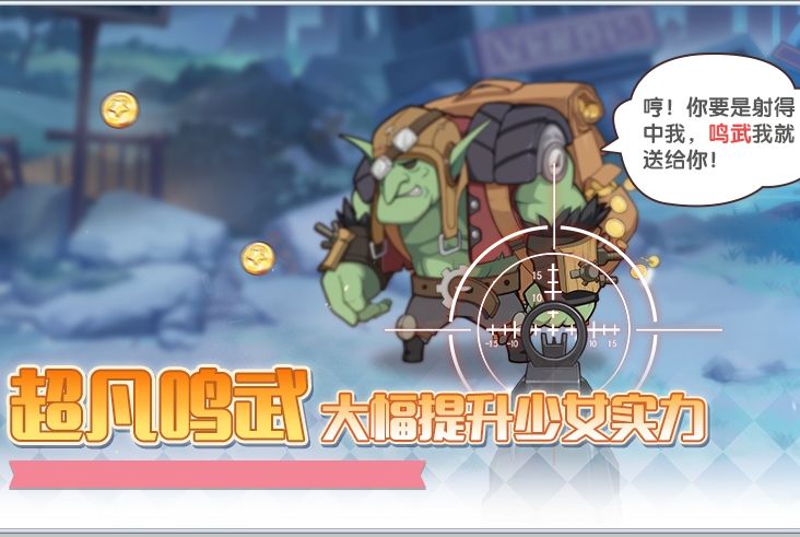狩猎子弹有多少？截图