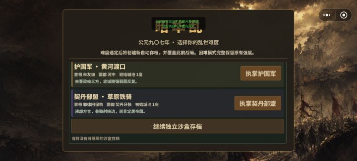 8月13号早上9点钟新版本已发布截图