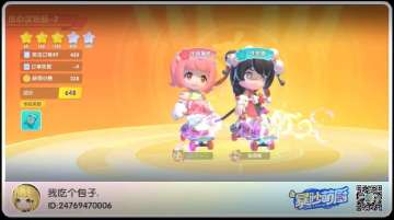 游戏最高配置是朋友！