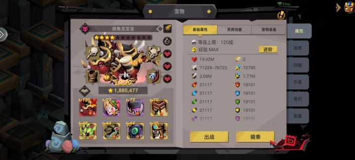 为什么我的牛牛怎么脆截图