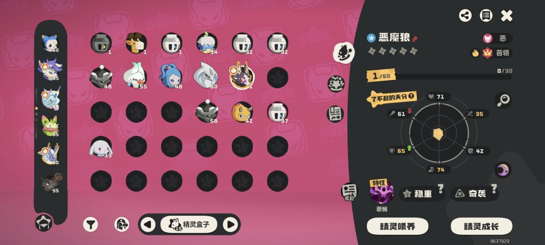 首领蛋原来开出来赛季炫彩么 2