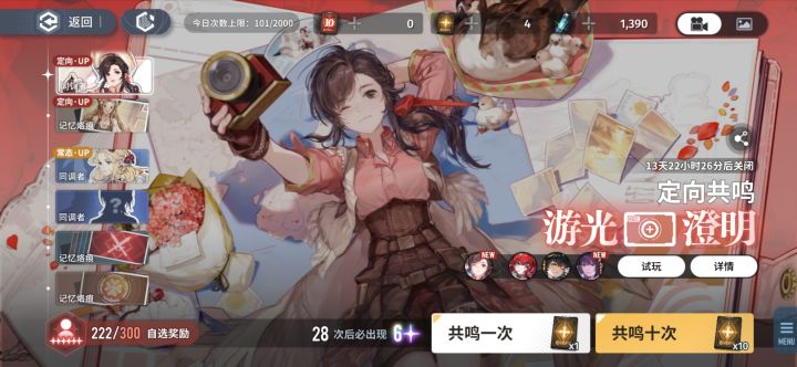 心态爆炸截图