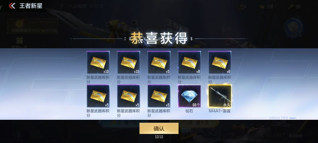 我人都傻了啊 1