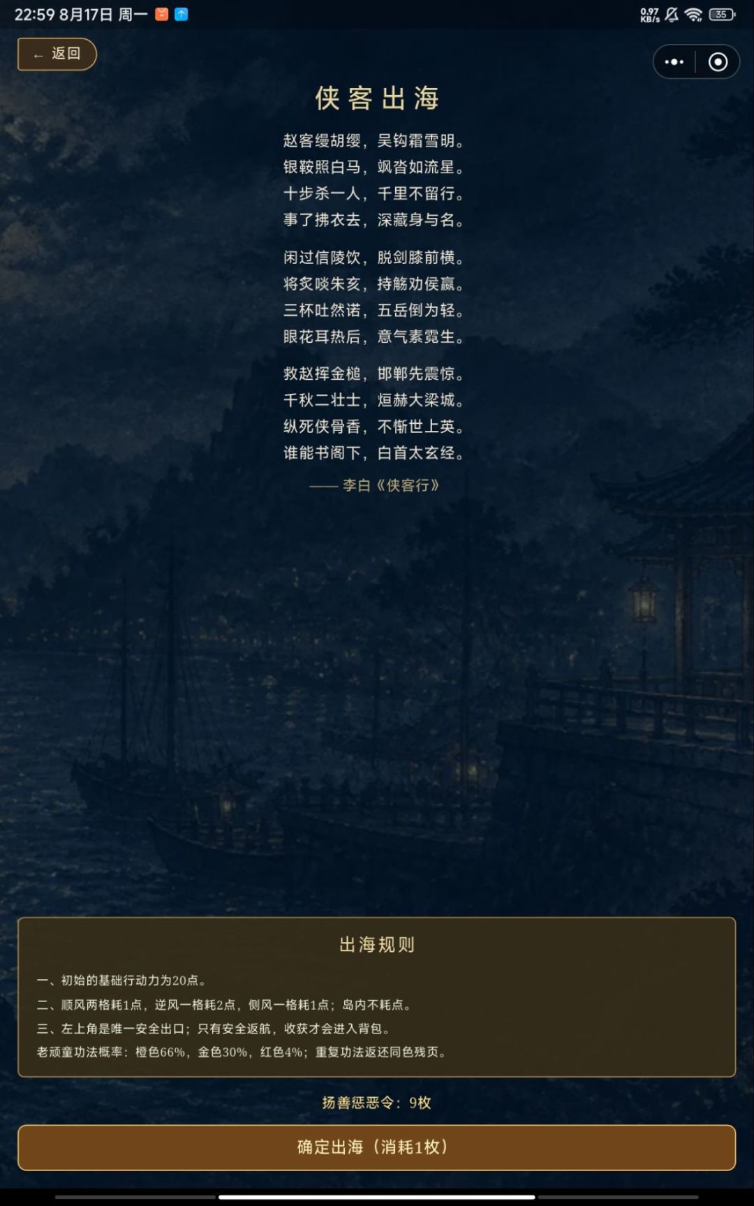 100%的抄袭和复刻可以投诉么? 1