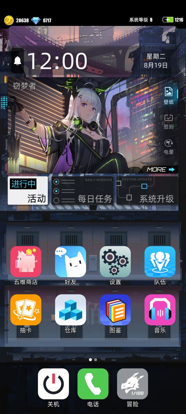 游戏名称：百分之一 
游戏当时发售平台：TapTap 
玩游戏的时间：空闲 上班摸鱼时 
推荐人群：三消 卡牌 休闲 
正文：在taptap偶然发现的高分游戏，#非常适合上班族的一款游戏，空闲时上线玩几分钟，福利很多，比较推荐。 
许愿游戏六星卡牌：代号P*冷落雪 
游戏名称: 琪琪姐
帐号ID: 921740
百分之一 #我的百分之一 
TapTap安卓 
来自TapTap[ID:3626457截图