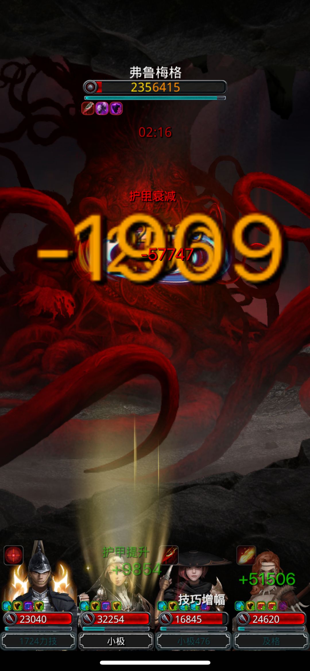 遗迹13第一次见boss 3