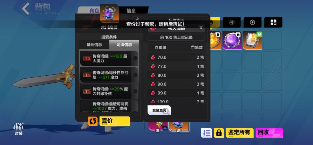 为什么这赛季没人玩万蓝... 1