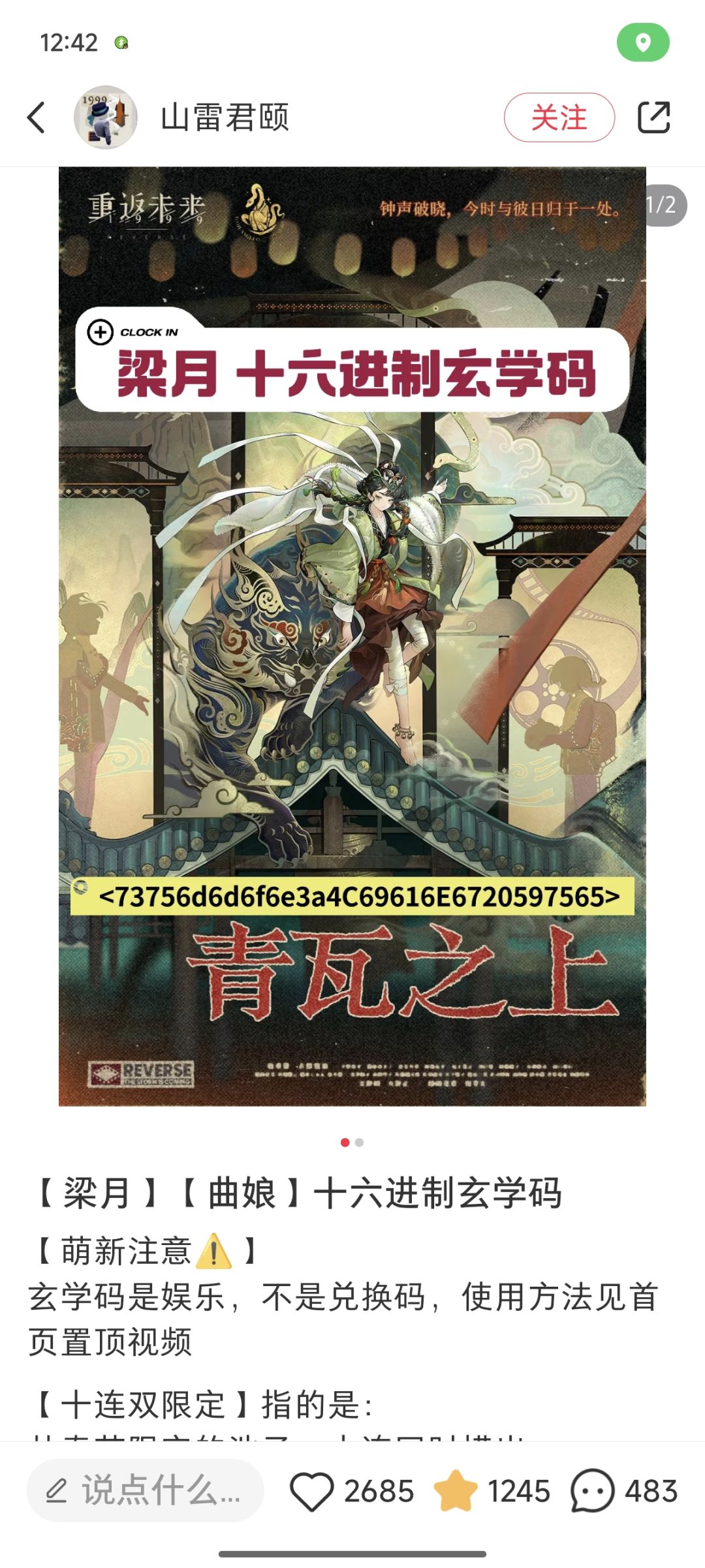 获奖感言 5