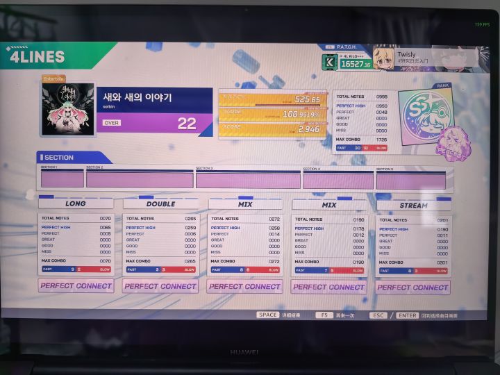 OVER 22 初见P截图