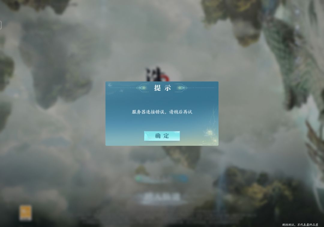有人进去吗 1