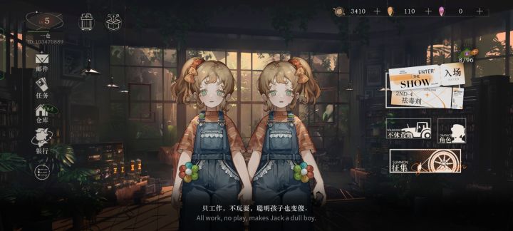 萌新截图