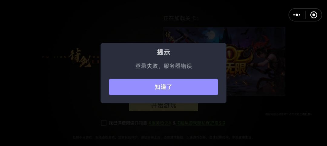 这是怎么回事 1