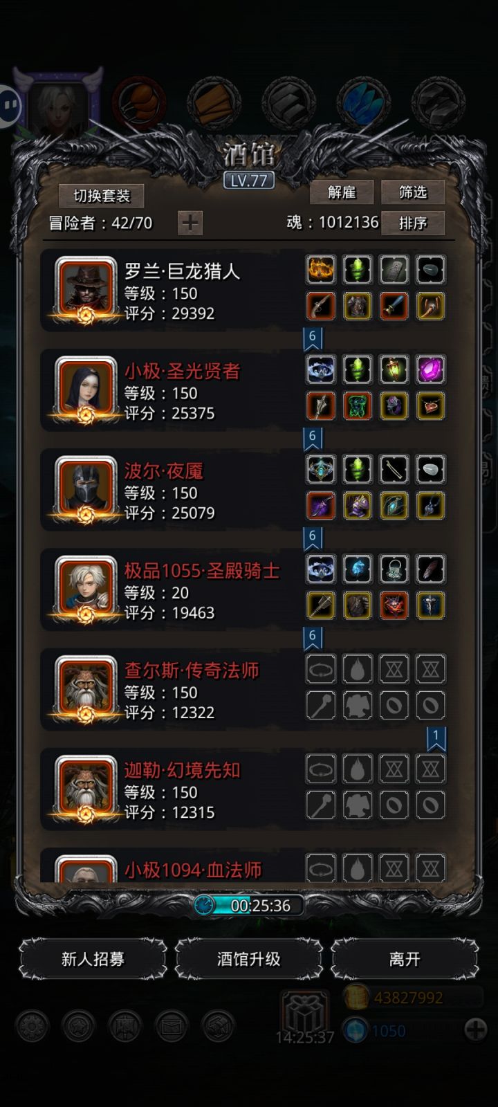裂隙101截图