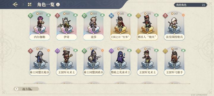 这里面有不错的吗截图