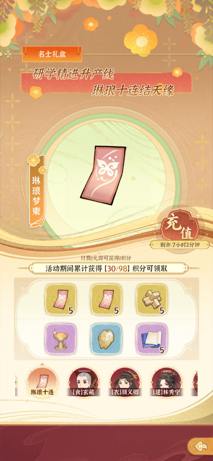 这活动有性价比吗?有没有内测玩家知道的截图
