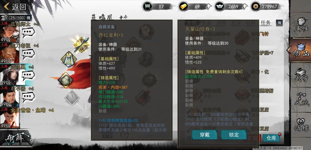 运营的工作人员在不在?? 1