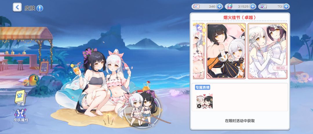 选择 3